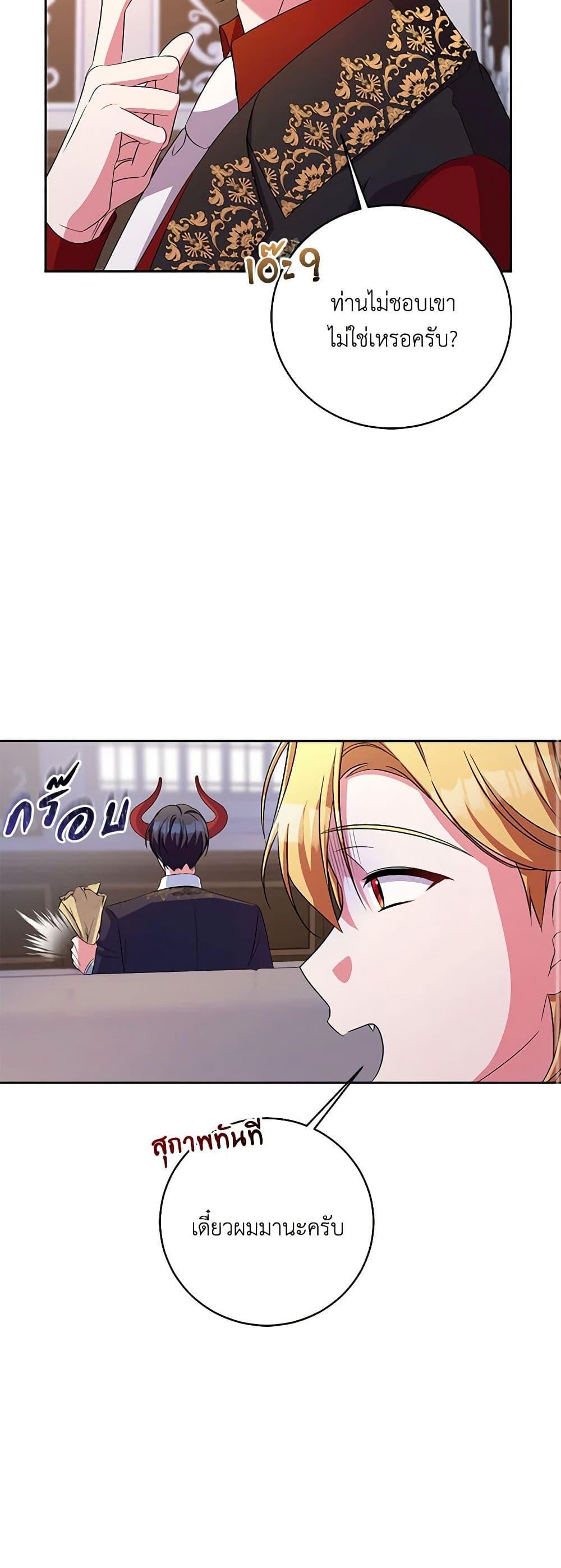 Manga-lc-com อ่านมังงะ อ่านการ์ตูน ออนไลน์ ฟรี Demon King’s Doll Butler ตอนที่ 1 2 3 4 5 6 7 8 9 10 11 12 13 14 ฟรี ไม่มีโฆษณา Manga-lc - อ่าน มังงะ อ่าน การ์ตูน ออนไลน์ อ่านมังงะ ฟรี