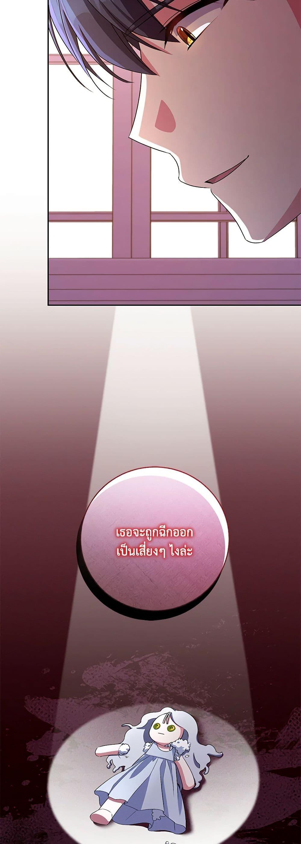 Manga-lc-com อ่านมังงะ อ่านการ์ตูน ออนไลน์ ฟรี Demon King’s Doll Butler ตอนที่ 1 2 3 4 5 6 7 8 9 10 11 12 13 14 ฟรี ไม่มีโฆษณา Manga-lc - อ่าน มังงะ อ่าน การ์ตูน ออนไลน์ อ่านมังงะ ฟรี