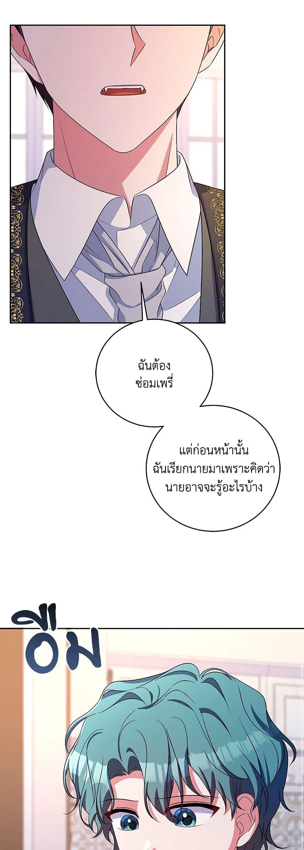 Manga-lc-com อ่านมังงะ อ่านการ์ตูน ออนไลน์ ฟรี Demon King’s Doll Butler ตอนที่ 1 2 3 4 5 6 7 8 9 10 11 12 13 14 ฟรี ไม่มีโฆษณา Manga-lc - อ่าน มังงะ อ่าน การ์ตูน ออนไลน์ อ่านมังงะ ฟรี