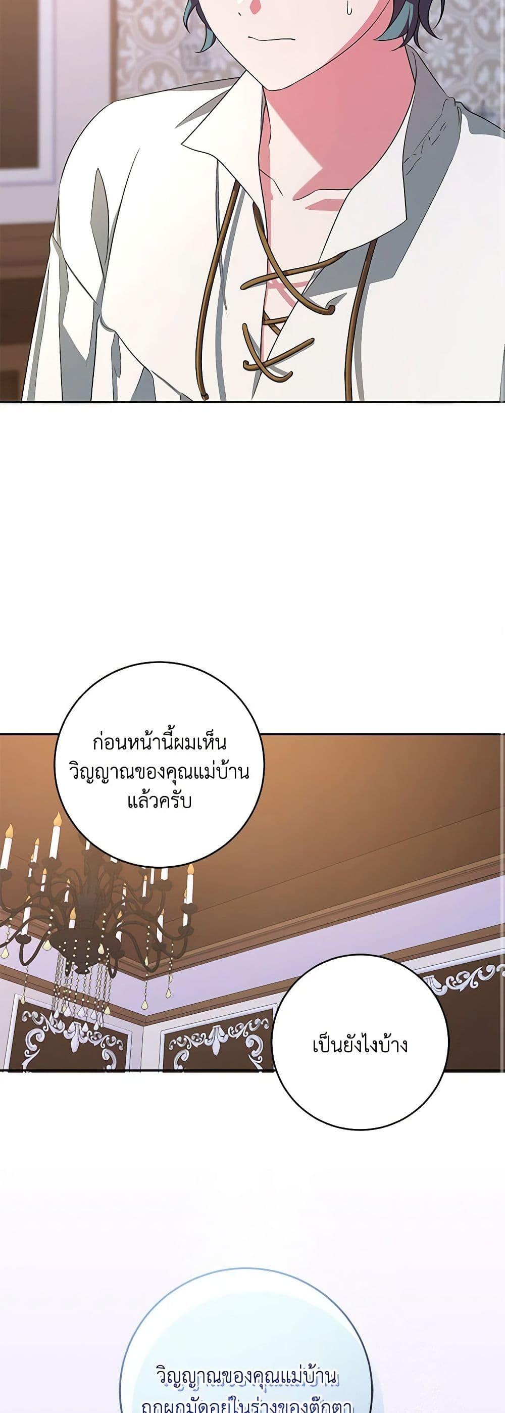 Manga-lc-com อ่านมังงะ อ่านการ์ตูน ออนไลน์ ฟรี Demon King’s Doll Butler ตอนที่ 1 2 3 4 5 6 7 8 9 10 11 12 13 14 ฟรี ไม่มีโฆษณา Manga-lc - อ่าน มังงะ อ่าน การ์ตูน ออนไลน์ อ่านมังงะ ฟรี