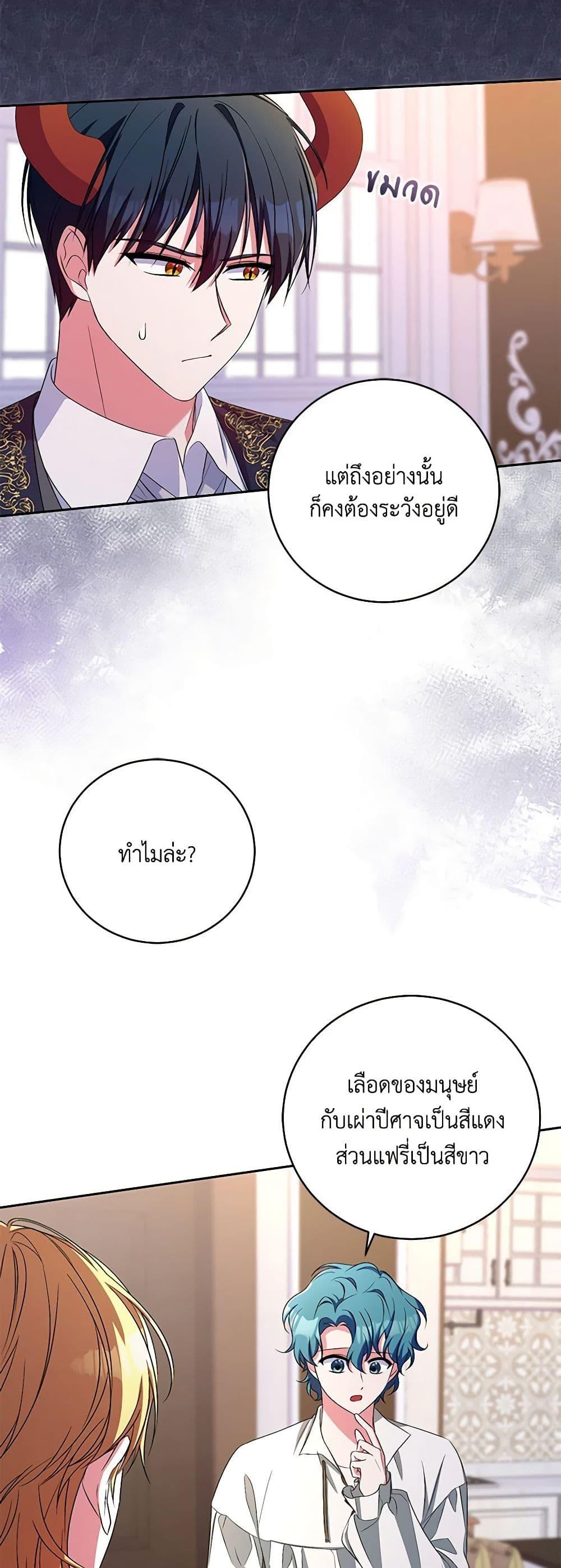 Manga-lc-com อ่านมังงะ อ่านการ์ตูน ออนไลน์ ฟรี Demon King’s Doll Butler ตอนที่ 1 2 3 4 5 6 7 8 9 10 11 12 13 14 ฟรี ไม่มีโฆษณา Manga-lc - อ่าน มังงะ อ่าน การ์ตูน ออนไลน์ อ่านมังงะ ฟรี