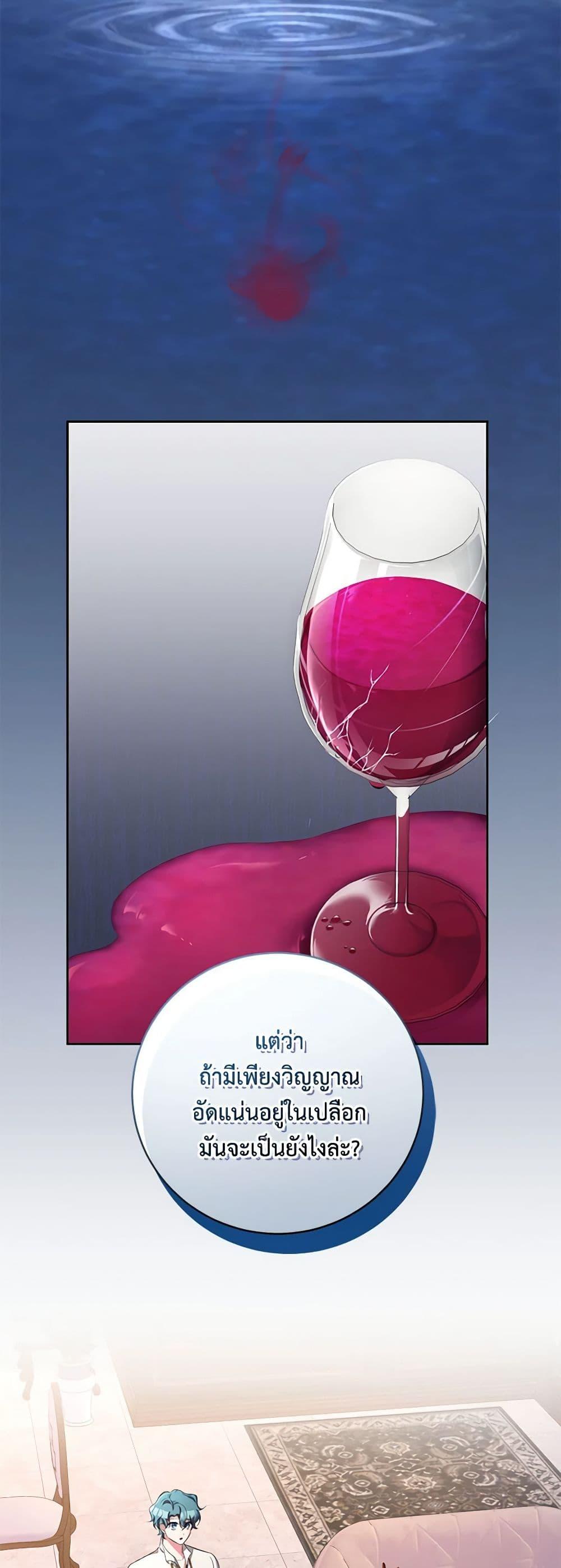 Manga-lc-com อ่านมังงะ อ่านการ์ตูน ออนไลน์ ฟรี Demon King’s Doll Butler ตอนที่ 1 2 3 4 5 6 7 8 9 10 11 12 13 14 ฟรี ไม่มีโฆษณา Manga-lc - อ่าน มังงะ อ่าน การ์ตูน ออนไลน์ อ่านมังงะ ฟรี