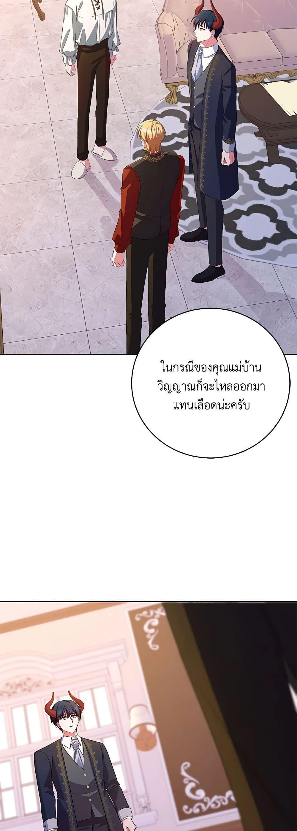 Manga-lc-com อ่านมังงะ อ่านการ์ตูน ออนไลน์ ฟรี Demon King’s Doll Butler ตอนที่ 1 2 3 4 5 6 7 8 9 10 11 12 13 14 ฟรี ไม่มีโฆษณา Manga-lc - อ่าน มังงะ อ่าน การ์ตูน ออนไลน์ อ่านมังงะ ฟรี