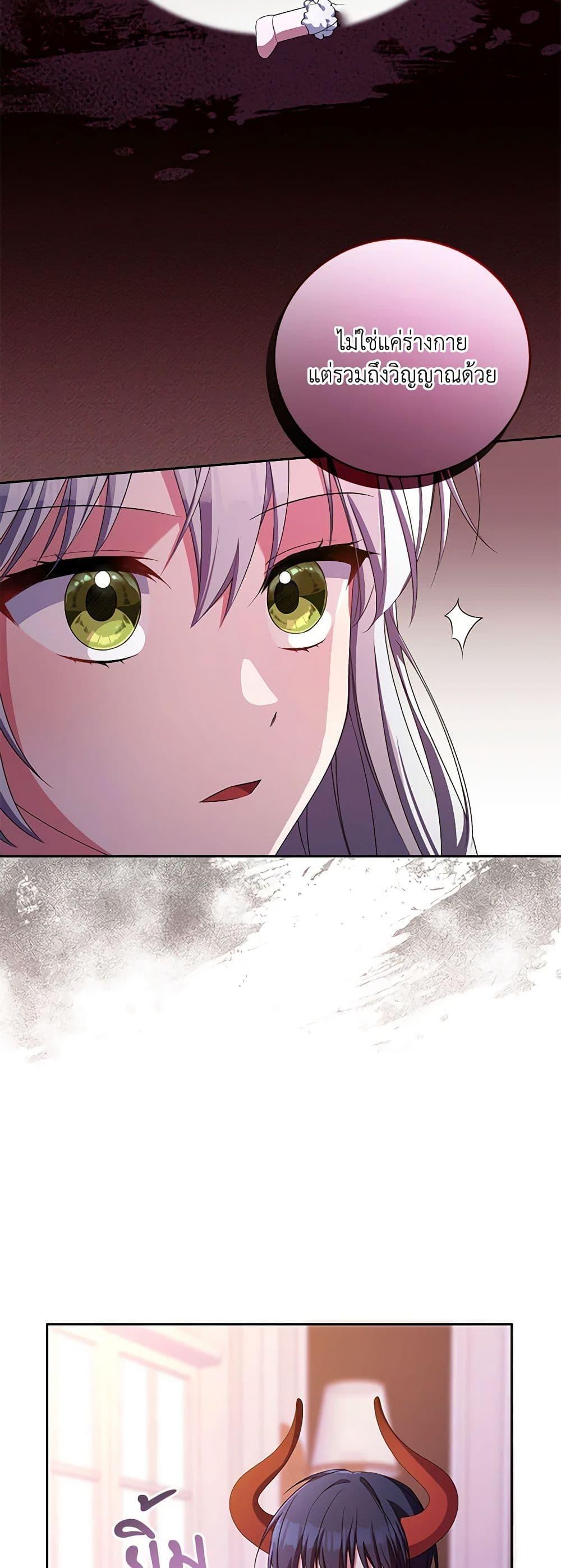 Manga-lc-com อ่านมังงะ อ่านการ์ตูน ออนไลน์ ฟรี Demon King’s Doll Butler ตอนที่ 1 2 3 4 5 6 7 8 9 10 11 12 13 14 ฟรี ไม่มีโฆษณา Manga-lc - อ่าน มังงะ อ่าน การ์ตูน ออนไลน์ อ่านมังงะ ฟรี