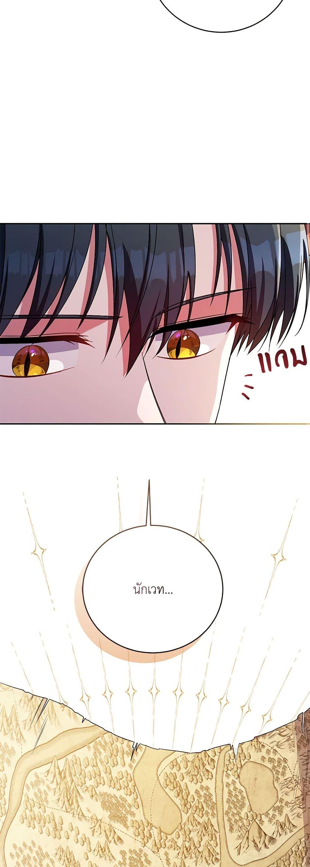 Manga-lc-com อ่านมังงะ อ่านการ์ตูน ออนไลน์ ฟรี Demon King’s Doll Butler ตอนที่ 1 2 3 4 5 6 7 8 9 10 11 12 13 14 ฟรี ไม่มีโฆษณา Manga-lc - อ่าน มังงะ อ่าน การ์ตูน ออนไลน์ อ่านมังงะ ฟรี
