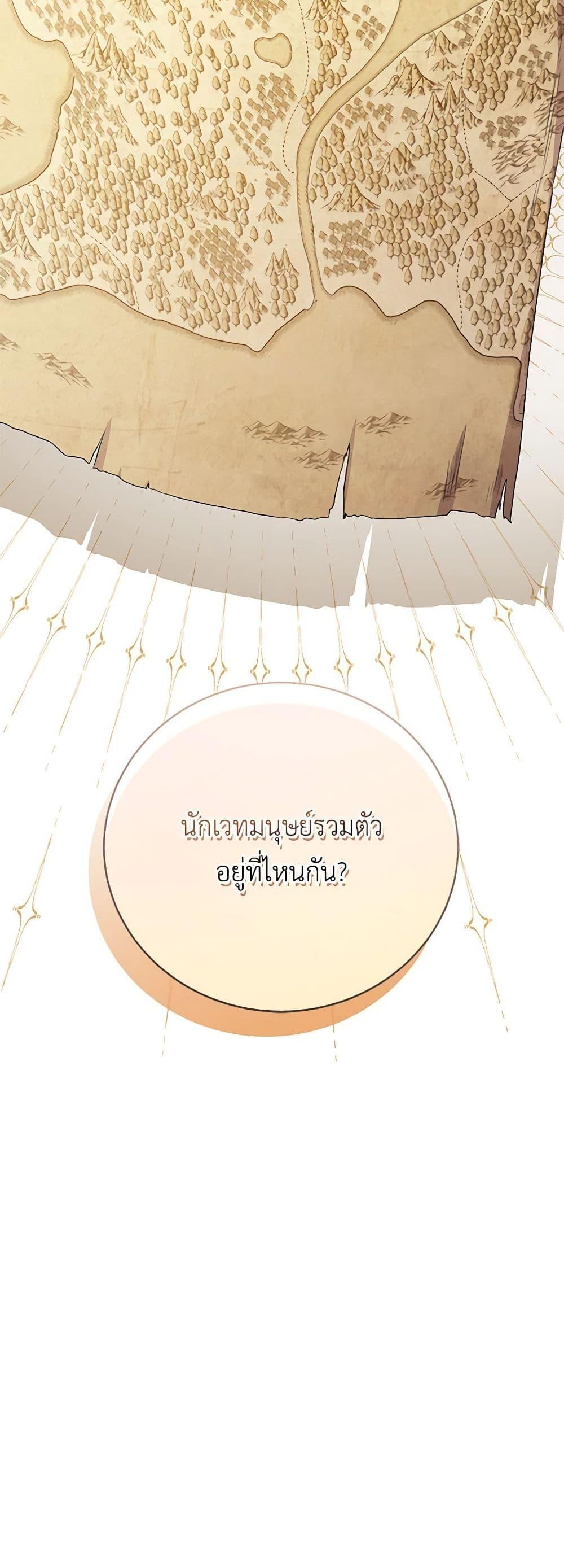 Manga-lc-com อ่านมังงะ อ่านการ์ตูน ออนไลน์ ฟรี Demon King’s Doll Butler ตอนที่ 1 2 3 4 5 6 7 8 9 10 11 12 13 14 ฟรี ไม่มีโฆษณา Manga-lc - อ่าน มังงะ อ่าน การ์ตูน ออนไลน์ อ่านมังงะ ฟรี