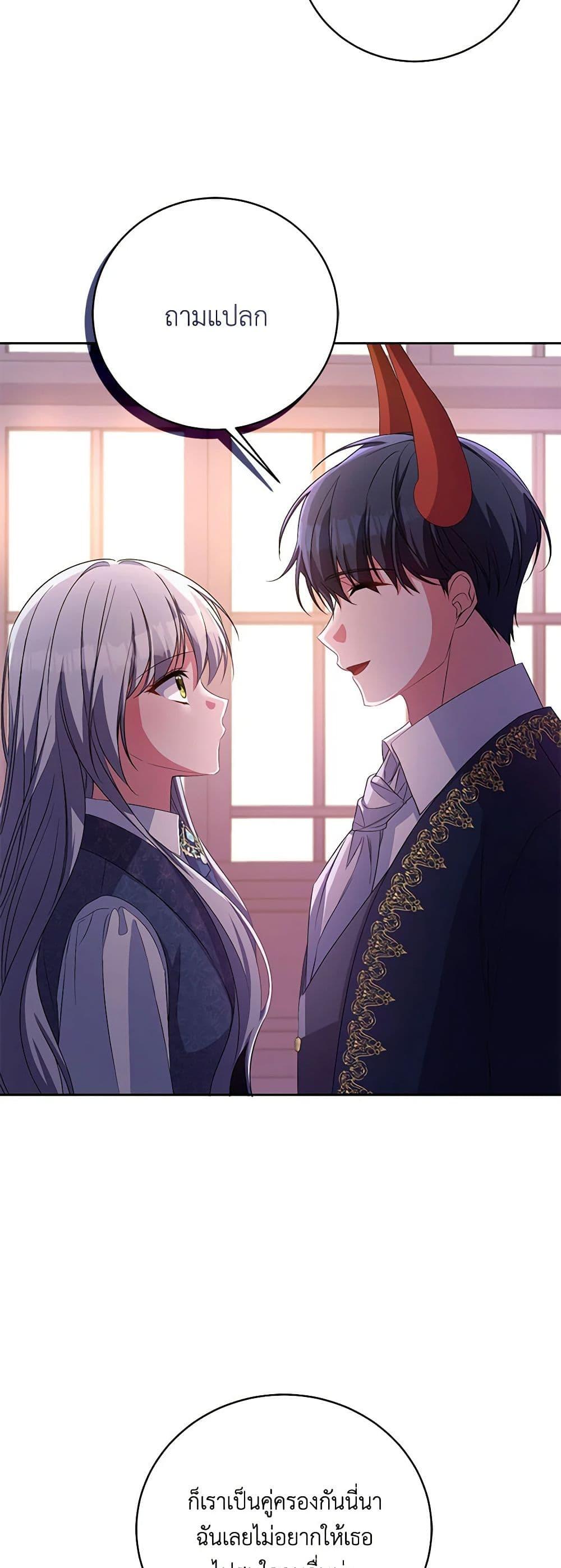 Manga-lc-com อ่านมังงะ อ่านการ์ตูน ออนไลน์ ฟรี Demon King’s Doll Butler ตอนที่ 1 2 3 4 5 6 7 8 9 10 11 12 13 14 ฟรี ไม่มีโฆษณา Manga-lc - อ่าน มังงะ อ่าน การ์ตูน ออนไลน์ อ่านมังงะ ฟรี