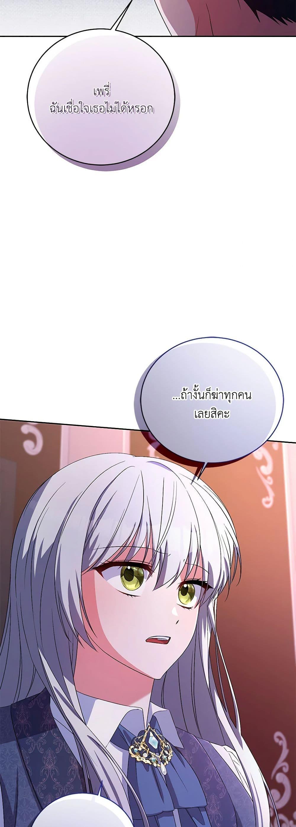 Manga-lc-com อ่านมังงะ อ่านการ์ตูน ออนไลน์ ฟรี Demon King’s Doll Butler ตอนที่ 1 2 3 4 5 6 7 8 9 10 11 12 13 14 ฟรี ไม่มีโฆษณา Manga-lc - อ่าน มังงะ อ่าน การ์ตูน ออนไลน์ อ่านมังงะ ฟรี