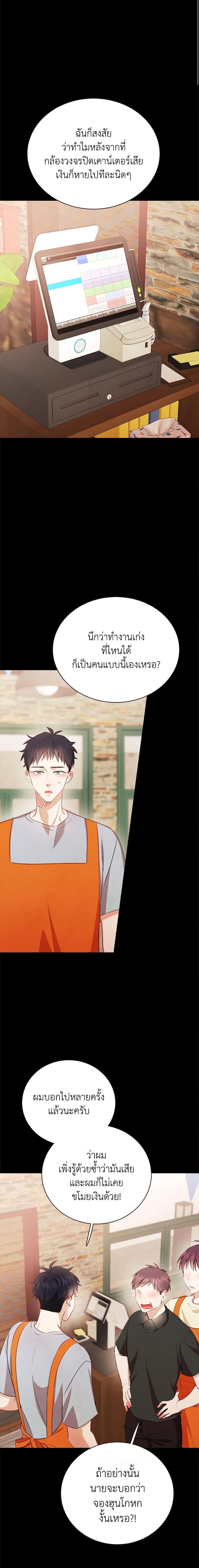 Manga-lc-com อ่านมังงะ อ่านการ์ตูน ออนไลน์ ฟรี Viewer’s Choice – The Dating Show ตอนที่ 1 2 3 4 5 6 7 8 9 10 11 12 13 14 ฟรี ไม่มีโฆษณา Manga-lc - อ่าน มังงะ อ่าน การ์ตูน ออนไลน์ อ่านมังงะ ฟรี