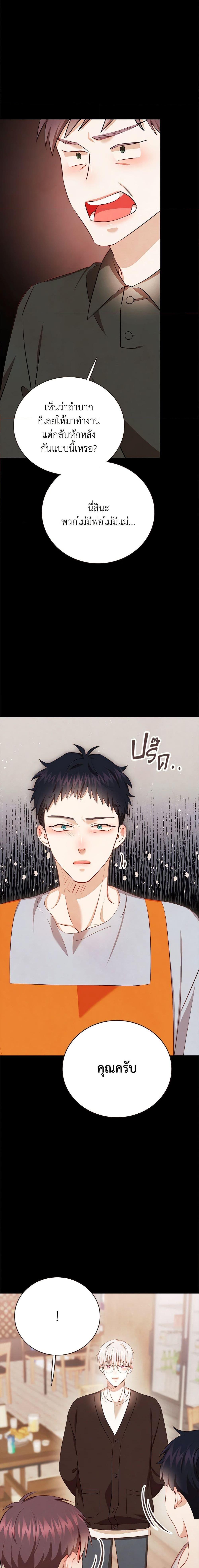 Manga-lc-com อ่านมังงะ อ่านการ์ตูน ออนไลน์ ฟรี Viewer’s Choice – The Dating Show ตอนที่ 1 2 3 4 5 6 7 8 9 10 11 12 13 14 ฟรี ไม่มีโฆษณา Manga-lc - อ่าน มังงะ อ่าน การ์ตูน ออนไลน์ อ่านมังงะ ฟรี