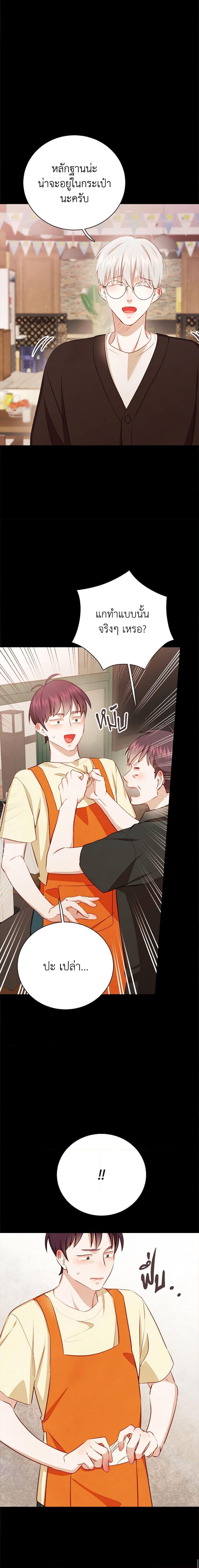 Manga-lc-com อ่านมังงะ อ่านการ์ตูน ออนไลน์ ฟรี Viewer’s Choice – The Dating Show ตอนที่ 1 2 3 4 5 6 7 8 9 10 11 12 13 14 ฟรี ไม่มีโฆษณา Manga-lc - อ่าน มังงะ อ่าน การ์ตูน ออนไลน์ อ่านมังงะ ฟรี