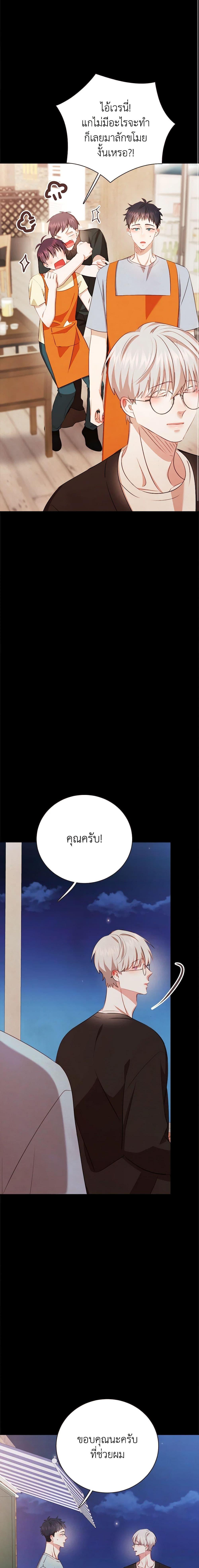 Manga-lc-com อ่านมังงะ อ่านการ์ตูน ออนไลน์ ฟรี Viewer’s Choice – The Dating Show ตอนที่ 1 2 3 4 5 6 7 8 9 10 11 12 13 14 ฟรี ไม่มีโฆษณา Manga-lc - อ่าน มังงะ อ่าน การ์ตูน ออนไลน์ อ่านมังงะ ฟรี