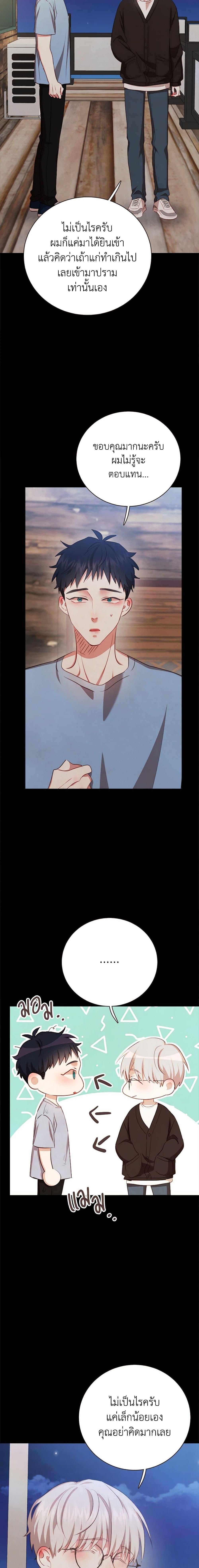 Manga-lc-com อ่านมังงะ อ่านการ์ตูน ออนไลน์ ฟรี Viewer’s Choice – The Dating Show ตอนที่ 1 2 3 4 5 6 7 8 9 10 11 12 13 14 ฟรี ไม่มีโฆษณา Manga-lc - อ่าน มังงะ อ่าน การ์ตูน ออนไลน์ อ่านมังงะ ฟรี