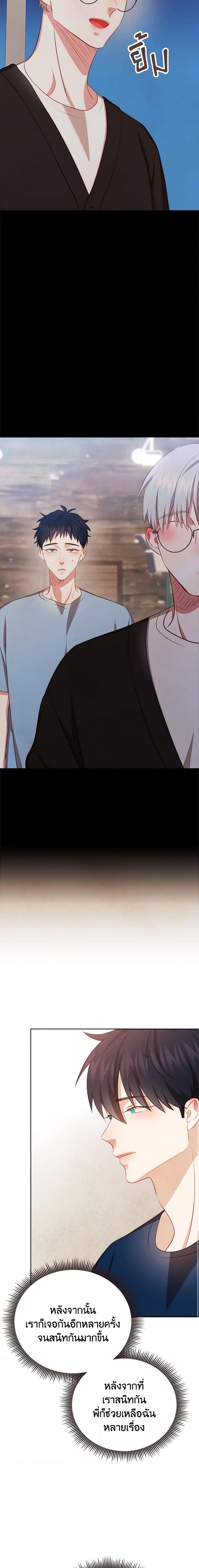 Manga-lc-com อ่านมังงะ อ่านการ์ตูน ออนไลน์ ฟรี Viewer’s Choice – The Dating Show ตอนที่ 1 2 3 4 5 6 7 8 9 10 11 12 13 14 ฟรี ไม่มีโฆษณา Manga-lc - อ่าน มังงะ อ่าน การ์ตูน ออนไลน์ อ่านมังงะ ฟรี