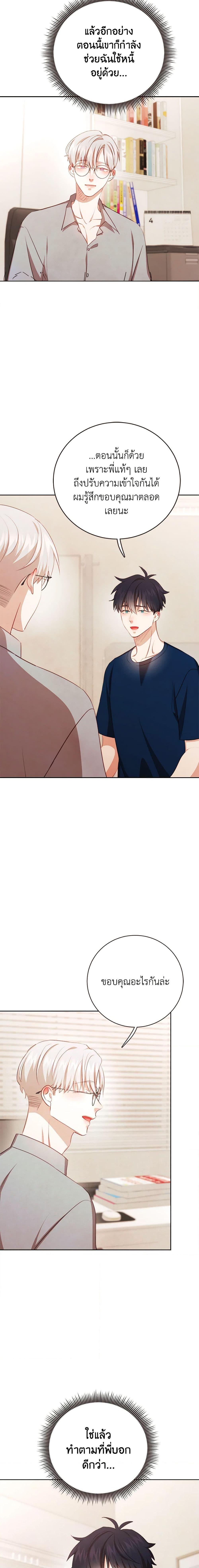 Manga-lc-com อ่านมังงะ อ่านการ์ตูน ออนไลน์ ฟรี Viewer’s Choice – The Dating Show ตอนที่ 1 2 3 4 5 6 7 8 9 10 11 12 13 14 ฟรี ไม่มีโฆษณา Manga-lc - อ่าน มังงะ อ่าน การ์ตูน ออนไลน์ อ่านมังงะ ฟรี