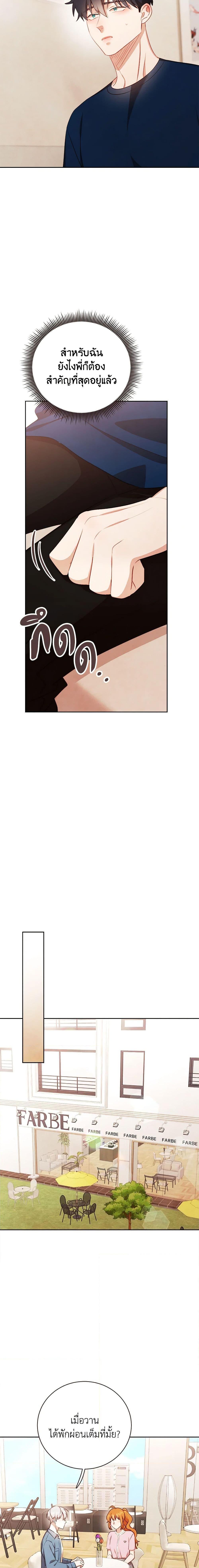 Manga-lc-com อ่านมังงะ อ่านการ์ตูน ออนไลน์ ฟรี Viewer’s Choice – The Dating Show ตอนที่ 1 2 3 4 5 6 7 8 9 10 11 12 13 14 ฟรี ไม่มีโฆษณา Manga-lc - อ่าน มังงะ อ่าน การ์ตูน ออนไลน์ อ่านมังงะ ฟรี