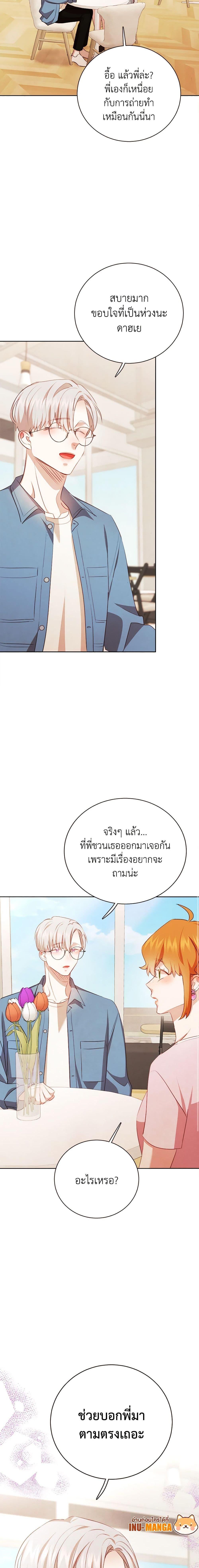 Manga-lc-com อ่านมังงะ อ่านการ์ตูน ออนไลน์ ฟรี Viewer’s Choice – The Dating Show ตอนที่ 1 2 3 4 5 6 7 8 9 10 11 12 13 14 ฟรี ไม่มีโฆษณา Manga-lc - อ่าน มังงะ อ่าน การ์ตูน ออนไลน์ อ่านมังงะ ฟรี