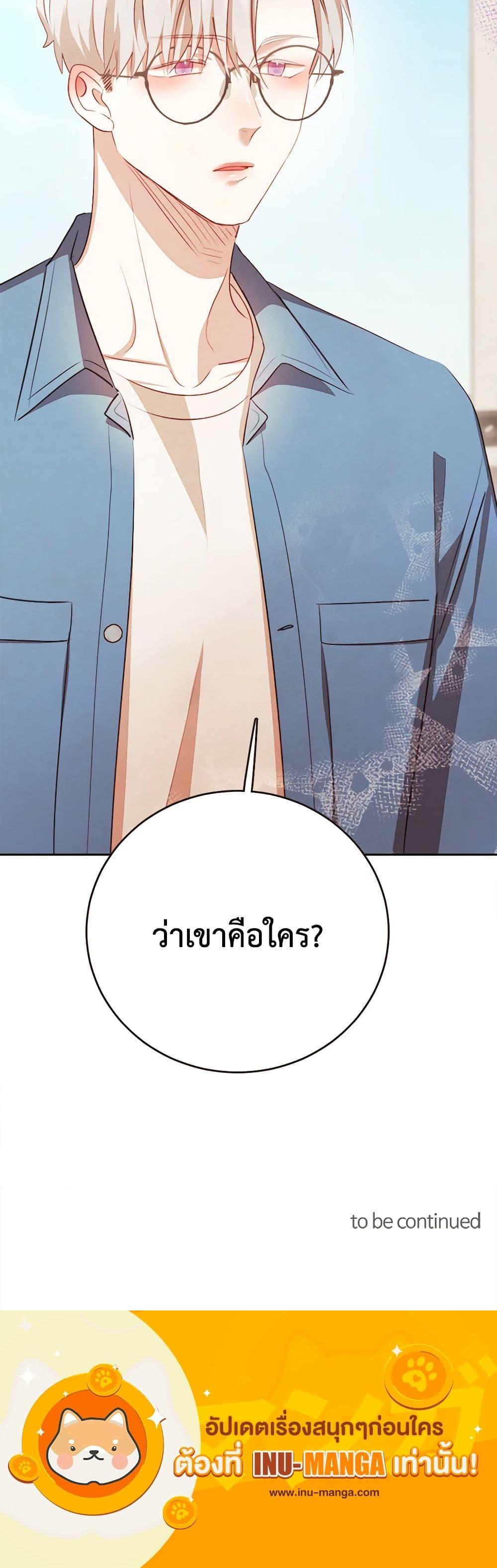 Manga-lc-com อ่านมังงะ อ่านการ์ตูน ออนไลน์ ฟรี Viewer’s Choice – The Dating Show ตอนที่ 1 2 3 4 5 6 7 8 9 10 11 12 13 14 ฟรี ไม่มีโฆษณา Manga-lc - อ่าน มังงะ อ่าน การ์ตูน ออนไลน์ อ่านมังงะ ฟรี