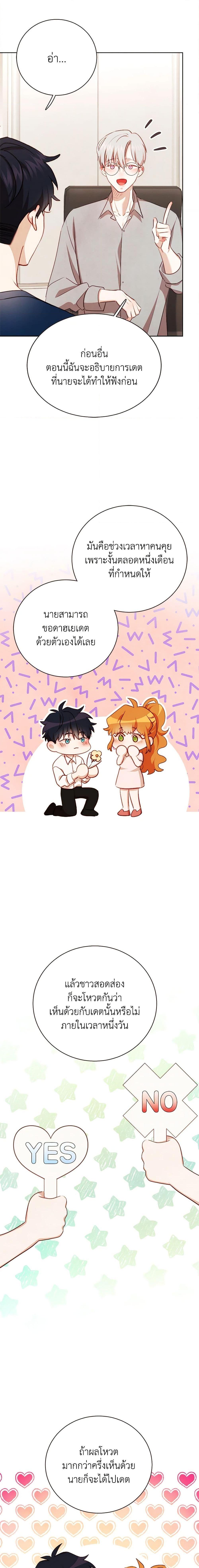 Manga-lc-com อ่านมังงะ อ่านการ์ตูน ออนไลน์ ฟรี Viewer’s Choice – The Dating Show ตอนที่ 1 2 3 4 5 6 7 8 9 10 11 12 13 14 ฟรี ไม่มีโฆษณา Manga-lc - อ่าน มังงะ อ่าน การ์ตูน ออนไลน์ อ่านมังงะ ฟรี