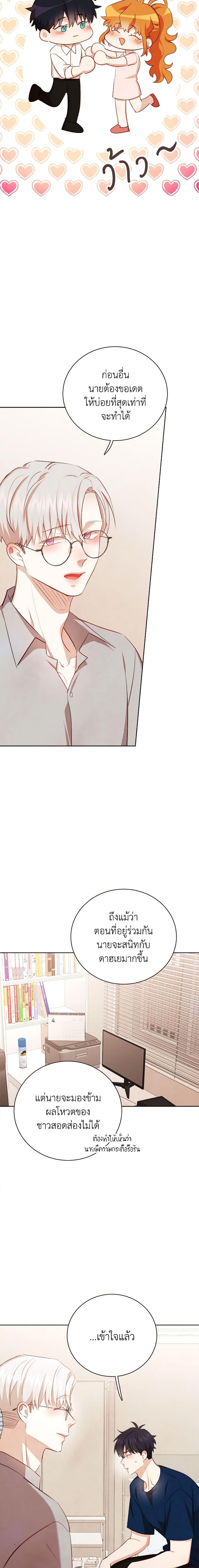 Manga-lc-com อ่านมังงะ อ่านการ์ตูน ออนไลน์ ฟรี Viewer’s Choice – The Dating Show ตอนที่ 1 2 3 4 5 6 7 8 9 10 11 12 13 14 ฟรี ไม่มีโฆษณา Manga-lc - อ่าน มังงะ อ่าน การ์ตูน ออนไลน์ อ่านมังงะ ฟรี