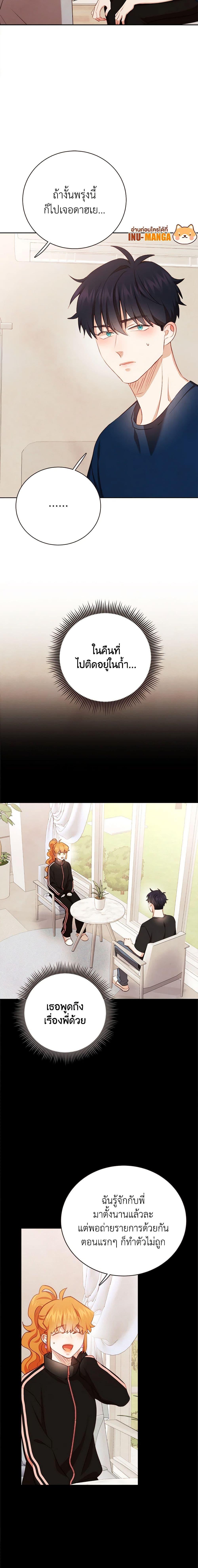 Manga-lc-com อ่านมังงะ อ่านการ์ตูน ออนไลน์ ฟรี Viewer’s Choice – The Dating Show ตอนที่ 1 2 3 4 5 6 7 8 9 10 11 12 13 14 ฟรี ไม่มีโฆษณา Manga-lc - อ่าน มังงะ อ่าน การ์ตูน ออนไลน์ อ่านมังงะ ฟรี