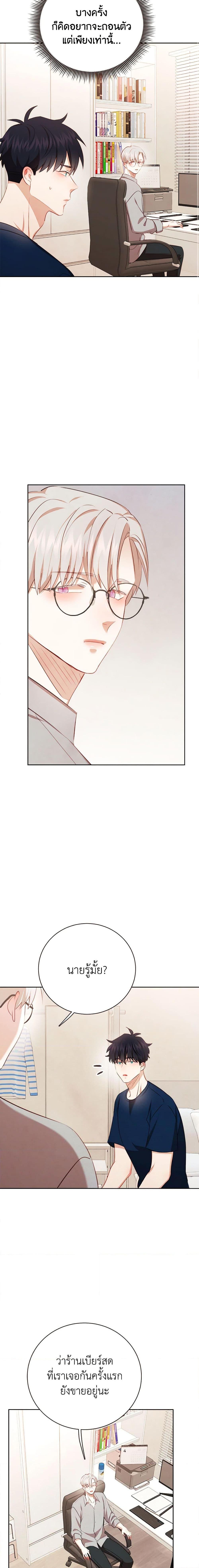 Manga-lc-com อ่านมังงะ อ่านการ์ตูน ออนไลน์ ฟรี Viewer’s Choice – The Dating Show ตอนที่ 1 2 3 4 5 6 7 8 9 10 11 12 13 14 ฟรี ไม่มีโฆษณา Manga-lc - อ่าน มังงะ อ่าน การ์ตูน ออนไลน์ อ่านมังงะ ฟรี