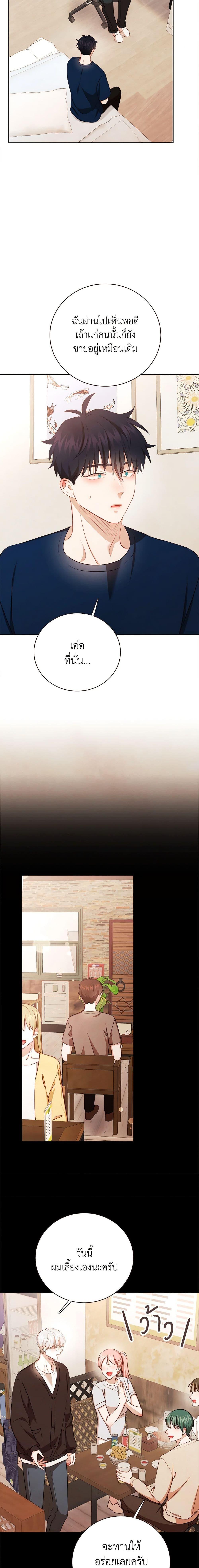 Manga-lc-com อ่านมังงะ อ่านการ์ตูน ออนไลน์ ฟรี Viewer’s Choice – The Dating Show ตอนที่ 1 2 3 4 5 6 7 8 9 10 11 12 13 14 ฟรี ไม่มีโฆษณา Manga-lc - อ่าน มังงะ อ่าน การ์ตูน ออนไลน์ อ่านมังงะ ฟรี