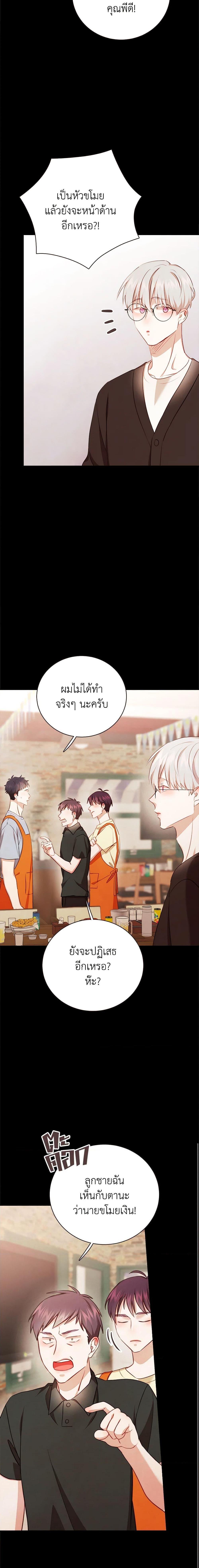Manga-lc-com อ่านมังงะ อ่านการ์ตูน ออนไลน์ ฟรี Viewer’s Choice – The Dating Show ตอนที่ 1 2 3 4 5 6 7 8 9 10 11 12 13 14 ฟรี ไม่มีโฆษณา Manga-lc - อ่าน มังงะ อ่าน การ์ตูน ออนไลน์ อ่านมังงะ ฟรี