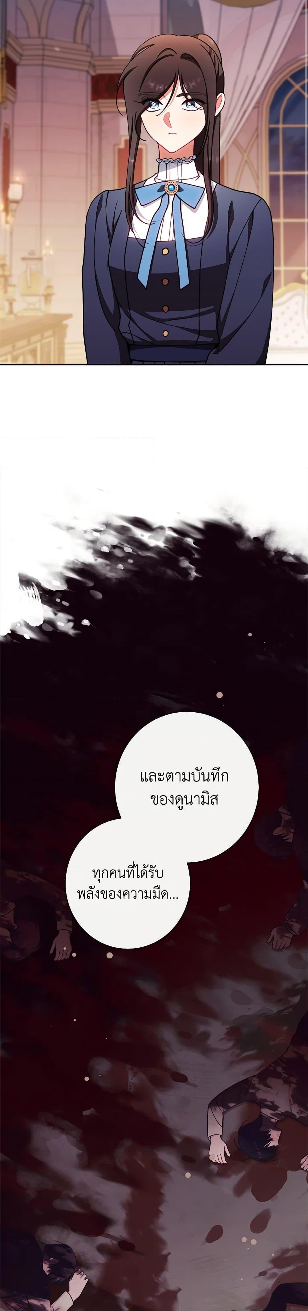 Manga-lc-com อ่านมังงะ อ่านการ์ตูน ออนไลน์ ฟรี The Villainess Empress’s Attendant ตอนที่ 1 2 3 4 5 6 7 8 9 10 11 12 13 14 ฟรี ไม่มีโฆษณา Manga-lc - อ่าน มังงะ อ่าน การ์ตูน ออนไลน์ อ่านมังงะ ฟรี