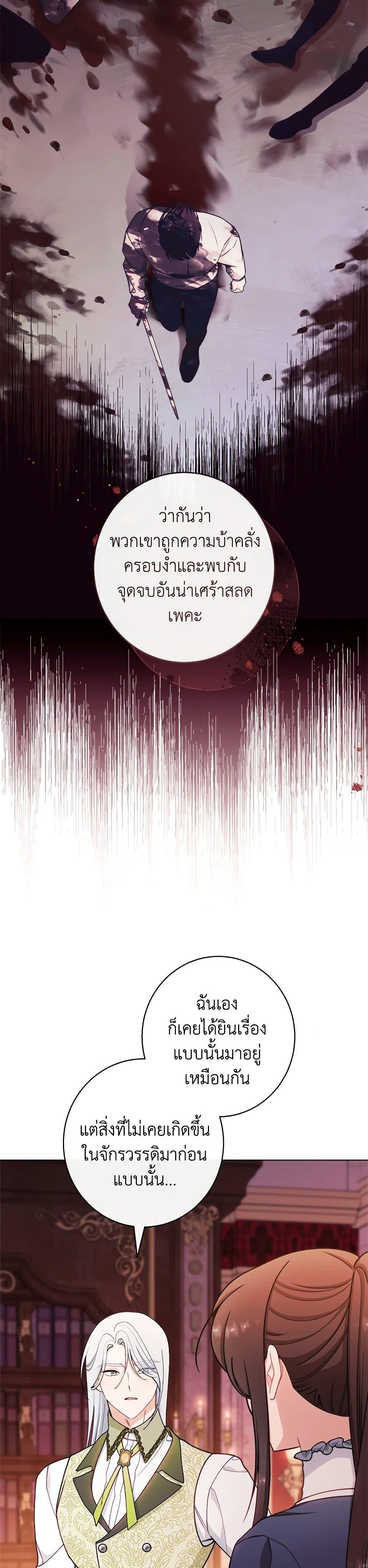 Manga-lc-com อ่านมังงะ อ่านการ์ตูน ออนไลน์ ฟรี The Villainess Empress’s Attendant ตอนที่ 1 2 3 4 5 6 7 8 9 10 11 12 13 14 ฟรี ไม่มีโฆษณา Manga-lc - อ่าน มังงะ อ่าน การ์ตูน ออนไลน์ อ่านมังงะ ฟรี