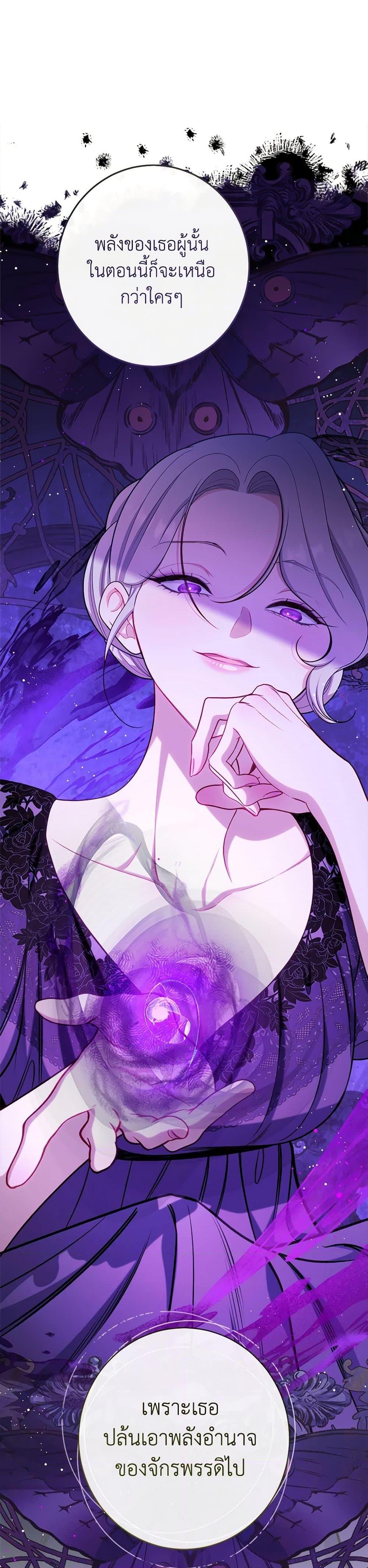 Manga-lc-com อ่านมังงะ อ่านการ์ตูน ออนไลน์ ฟรี The Villainess Empress’s Attendant ตอนที่ 1 2 3 4 5 6 7 8 9 10 11 12 13 14 ฟรี ไม่มีโฆษณา Manga-lc - อ่าน มังงะ อ่าน การ์ตูน ออนไลน์ อ่านมังงะ ฟรี