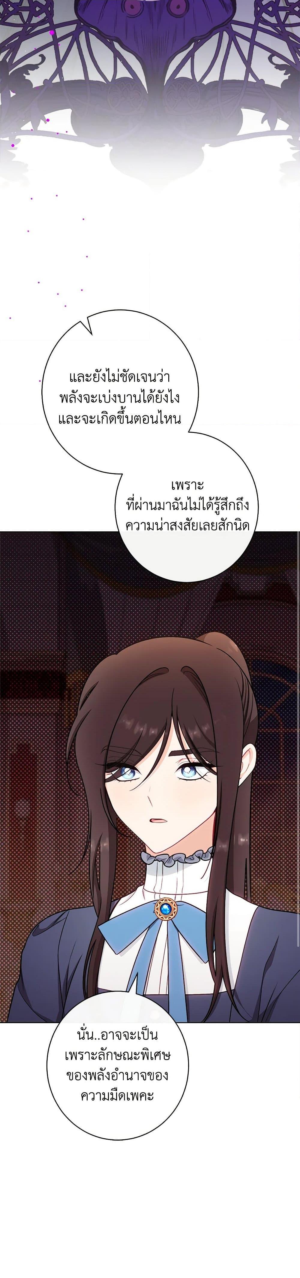Manga-lc-com อ่านมังงะ อ่านการ์ตูน ออนไลน์ ฟรี The Villainess Empress’s Attendant ตอนที่ 1 2 3 4 5 6 7 8 9 10 11 12 13 14 ฟรี ไม่มีโฆษณา Manga-lc - อ่าน มังงะ อ่าน การ์ตูน ออนไลน์ อ่านมังงะ ฟรี