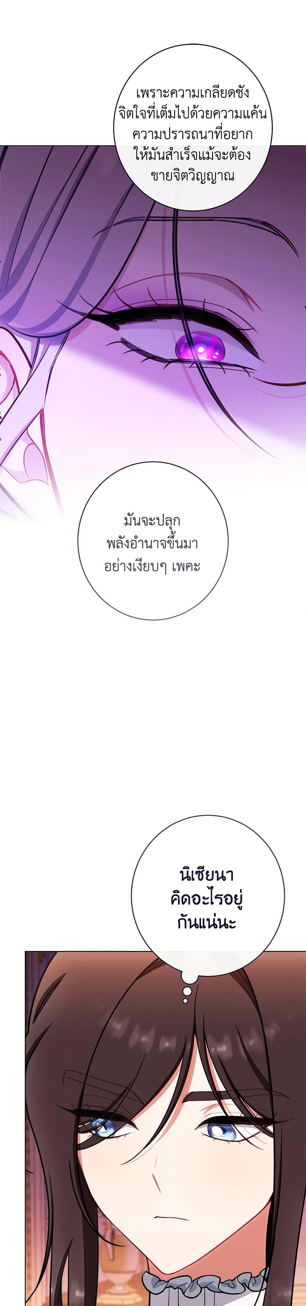 Manga-lc-com อ่านมังงะ อ่านการ์ตูน ออนไลน์ ฟรี The Villainess Empress’s Attendant ตอนที่ 1 2 3 4 5 6 7 8 9 10 11 12 13 14 ฟรี ไม่มีโฆษณา Manga-lc - อ่าน มังงะ อ่าน การ์ตูน ออนไลน์ อ่านมังงะ ฟรี