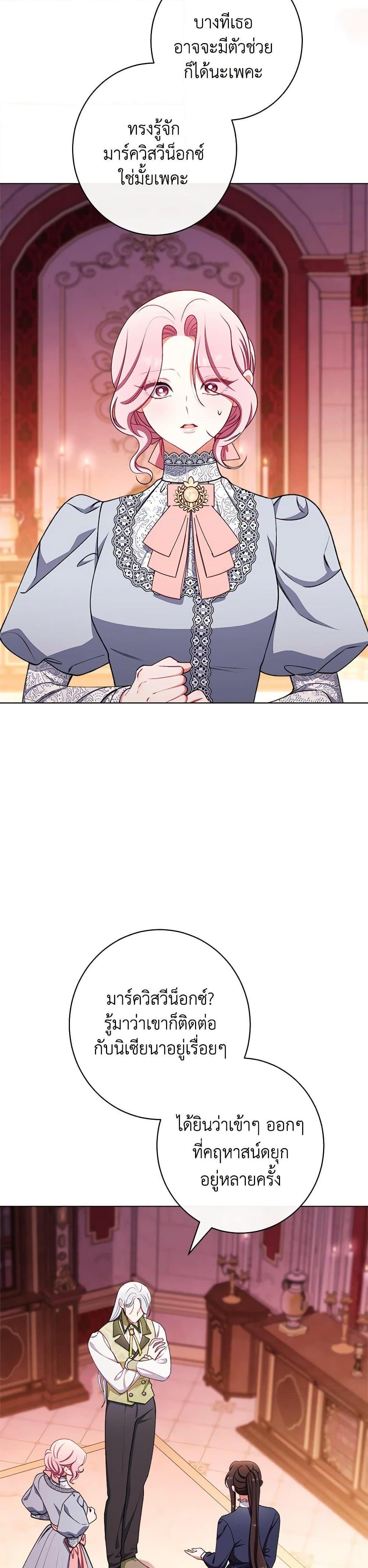 Manga-lc-com อ่านมังงะ อ่านการ์ตูน ออนไลน์ ฟรี The Villainess Empress’s Attendant ตอนที่ 1 2 3 4 5 6 7 8 9 10 11 12 13 14 ฟรี ไม่มีโฆษณา Manga-lc - อ่าน มังงะ อ่าน การ์ตูน ออนไลน์ อ่านมังงะ ฟรี