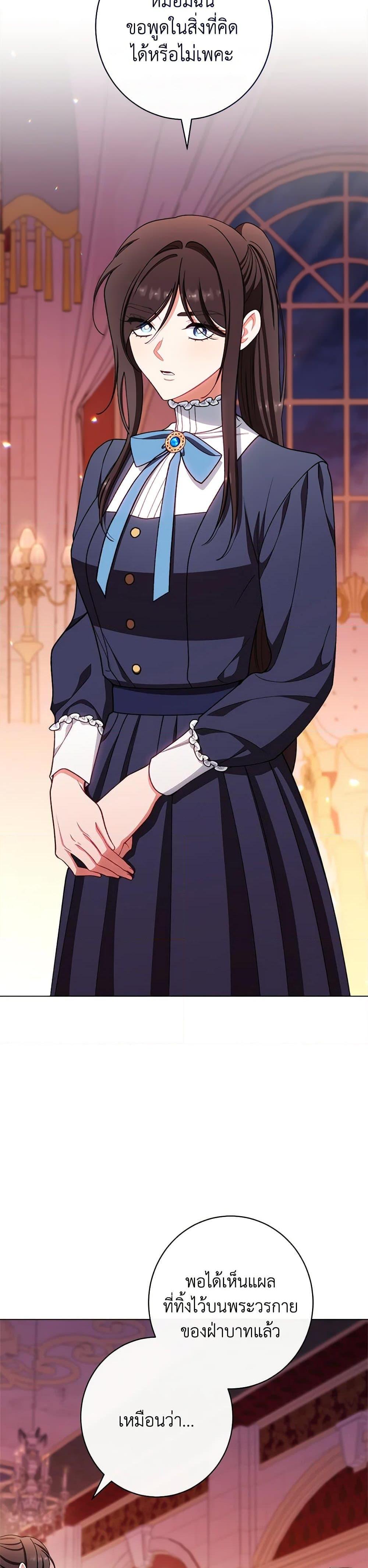 Manga-lc-com อ่านมังงะ อ่านการ์ตูน ออนไลน์ ฟรี The Villainess Empress’s Attendant ตอนที่ 1 2 3 4 5 6 7 8 9 10 11 12 13 14 ฟรี ไม่มีโฆษณา Manga-lc - อ่าน มังงะ อ่าน การ์ตูน ออนไลน์ อ่านมังงะ ฟรี