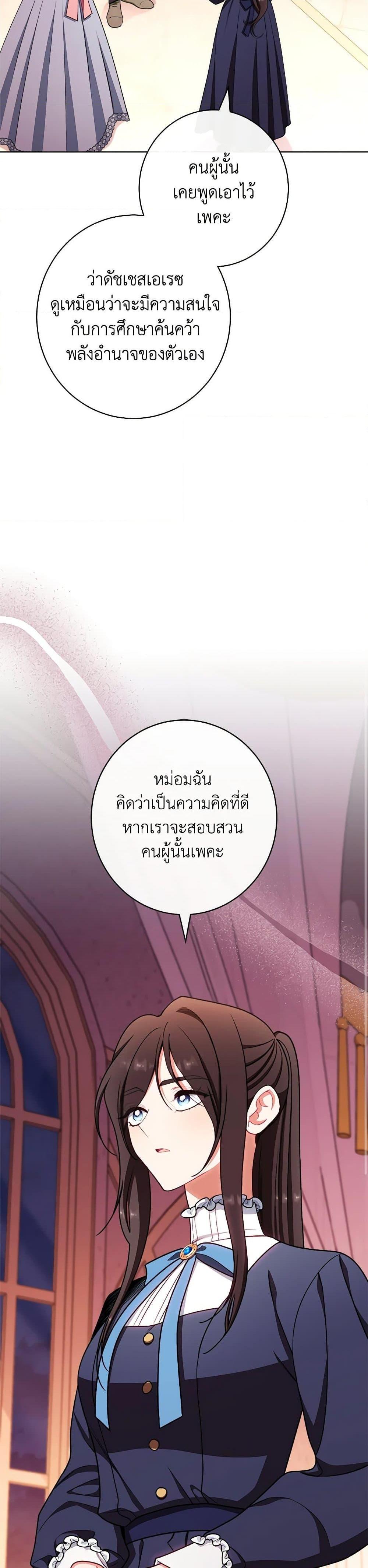 Manga-lc-com อ่านมังงะ อ่านการ์ตูน ออนไลน์ ฟรี The Villainess Empress’s Attendant ตอนที่ 1 2 3 4 5 6 7 8 9 10 11 12 13 14 ฟรี ไม่มีโฆษณา Manga-lc - อ่าน มังงะ อ่าน การ์ตูน ออนไลน์ อ่านมังงะ ฟรี