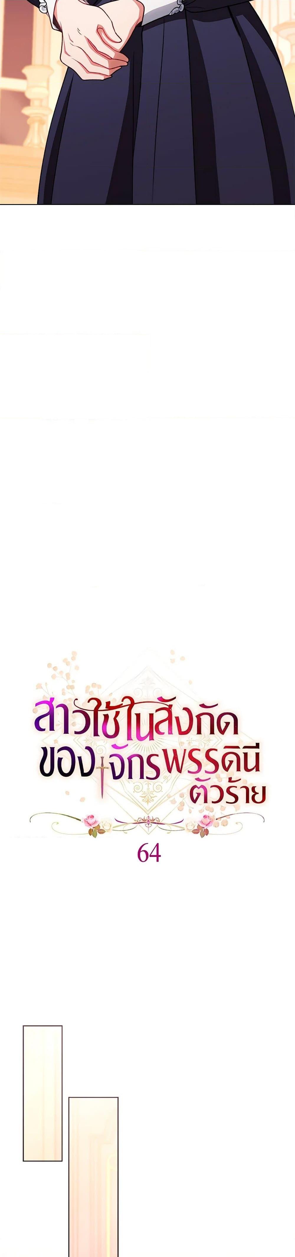 Manga-lc-com อ่านมังงะ อ่านการ์ตูน ออนไลน์ ฟรี The Villainess Empress’s Attendant ตอนที่ 1 2 3 4 5 6 7 8 9 10 11 12 13 14 ฟรี ไม่มีโฆษณา Manga-lc - อ่าน มังงะ อ่าน การ์ตูน ออนไลน์ อ่านมังงะ ฟรี