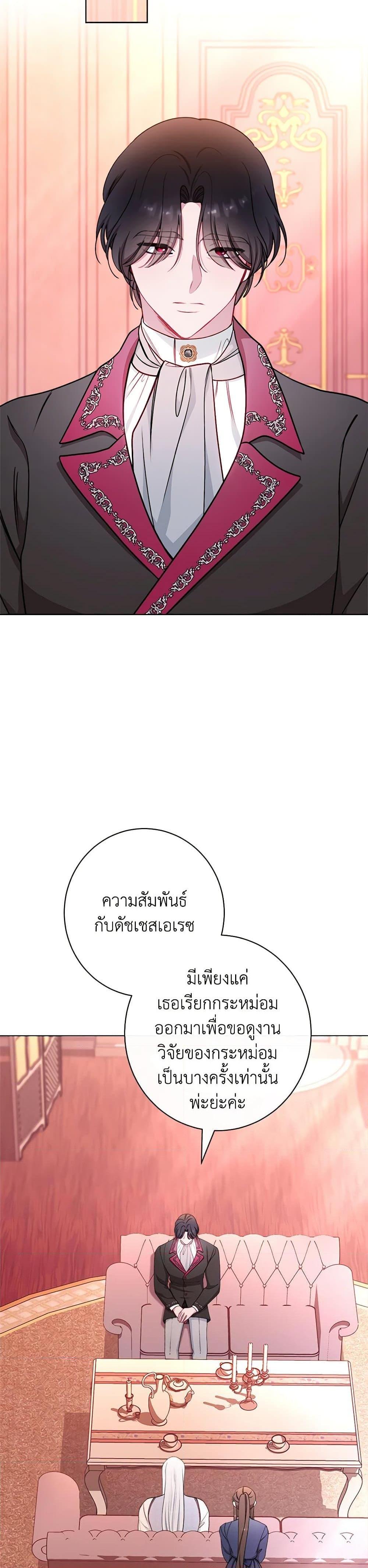 Manga-lc-com อ่านมังงะ อ่านการ์ตูน ออนไลน์ ฟรี The Villainess Empress’s Attendant ตอนที่ 1 2 3 4 5 6 7 8 9 10 11 12 13 14 ฟรี ไม่มีโฆษณา Manga-lc - อ่าน มังงะ อ่าน การ์ตูน ออนไลน์ อ่านมังงะ ฟรี