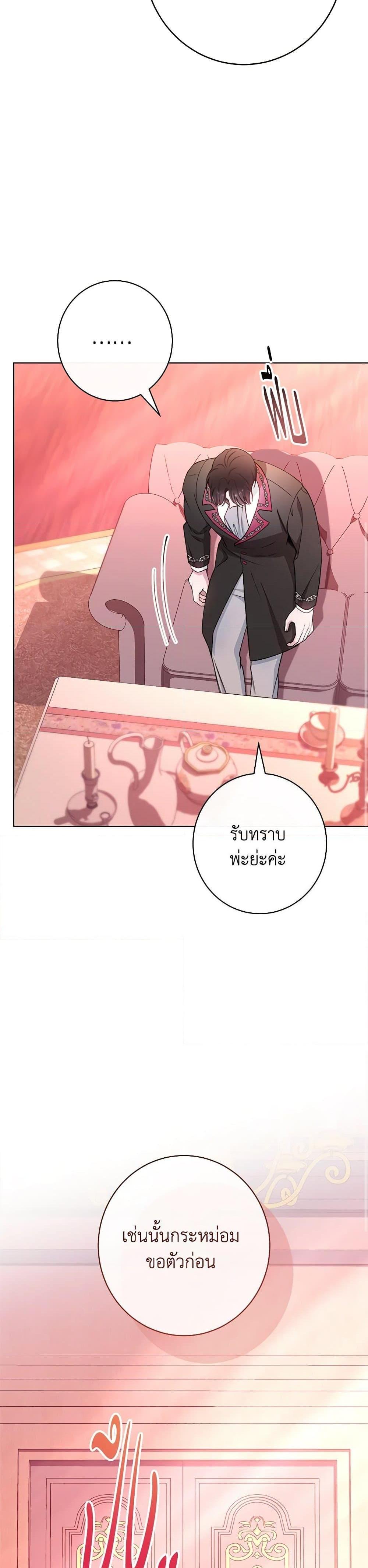 Manga-lc-com อ่านมังงะ อ่านการ์ตูน ออนไลน์ ฟรี The Villainess Empress’s Attendant ตอนที่ 1 2 3 4 5 6 7 8 9 10 11 12 13 14 ฟรี ไม่มีโฆษณา Manga-lc - อ่าน มังงะ อ่าน การ์ตูน ออนไลน์ อ่านมังงะ ฟรี