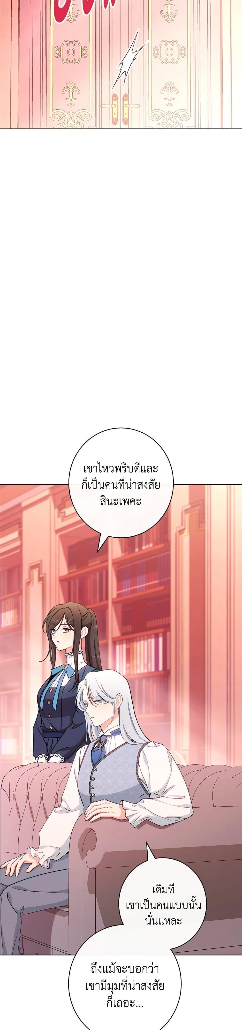 Manga-lc-com อ่านมังงะ อ่านการ์ตูน ออนไลน์ ฟรี The Villainess Empress’s Attendant ตอนที่ 1 2 3 4 5 6 7 8 9 10 11 12 13 14 ฟรี ไม่มีโฆษณา Manga-lc - อ่าน มังงะ อ่าน การ์ตูน ออนไลน์ อ่านมังงะ ฟรี