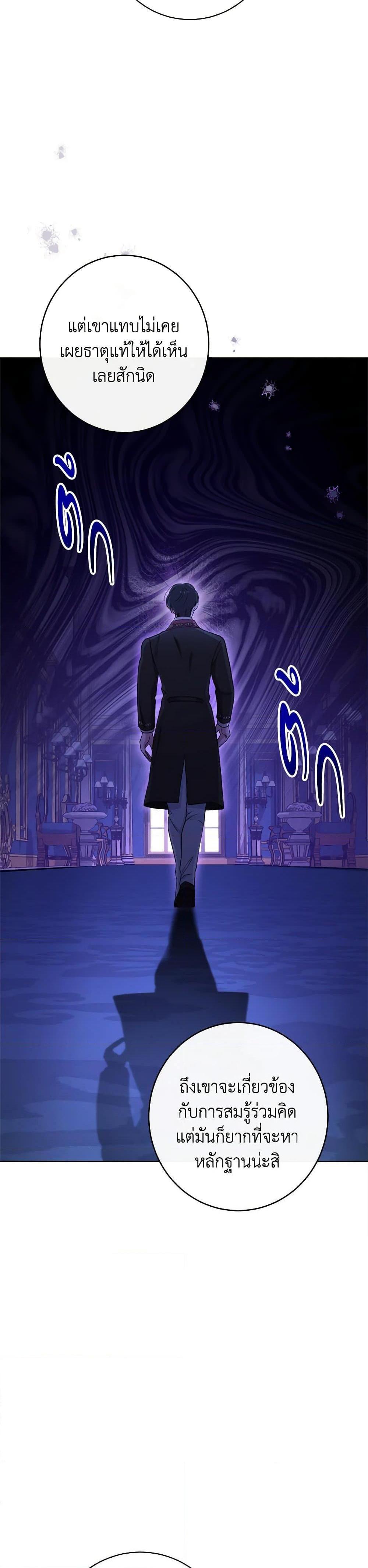 Manga-lc-com อ่านมังงะ อ่านการ์ตูน ออนไลน์ ฟรี The Villainess Empress’s Attendant ตอนที่ 1 2 3 4 5 6 7 8 9 10 11 12 13 14 ฟรี ไม่มีโฆษณา Manga-lc - อ่าน มังงะ อ่าน การ์ตูน ออนไลน์ อ่านมังงะ ฟรี