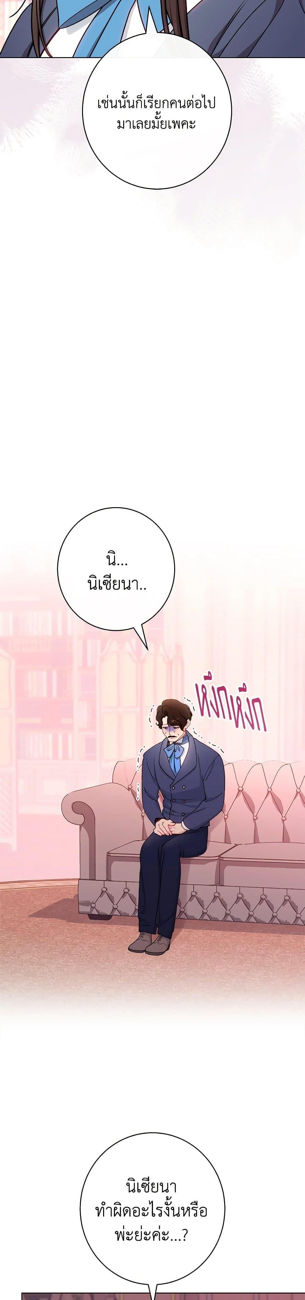 Manga-lc-com อ่านมังงะ อ่านการ์ตูน ออนไลน์ ฟรี The Villainess Empress’s Attendant ตอนที่ 1 2 3 4 5 6 7 8 9 10 11 12 13 14 ฟรี ไม่มีโฆษณา Manga-lc - อ่าน มังงะ อ่าน การ์ตูน ออนไลน์ อ่านมังงะ ฟรี