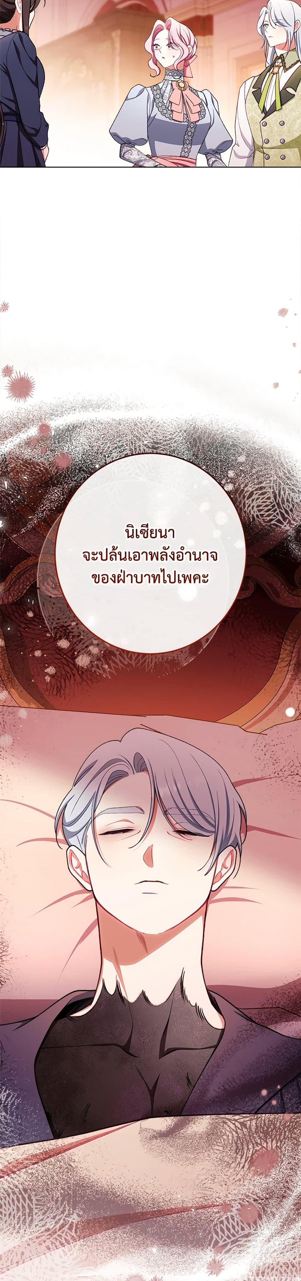 Manga-lc-com อ่านมังงะ อ่านการ์ตูน ออนไลน์ ฟรี The Villainess Empress’s Attendant ตอนที่ 1 2 3 4 5 6 7 8 9 10 11 12 13 14 ฟรี ไม่มีโฆษณา Manga-lc - อ่าน มังงะ อ่าน การ์ตูน ออนไลน์ อ่านมังงะ ฟรี