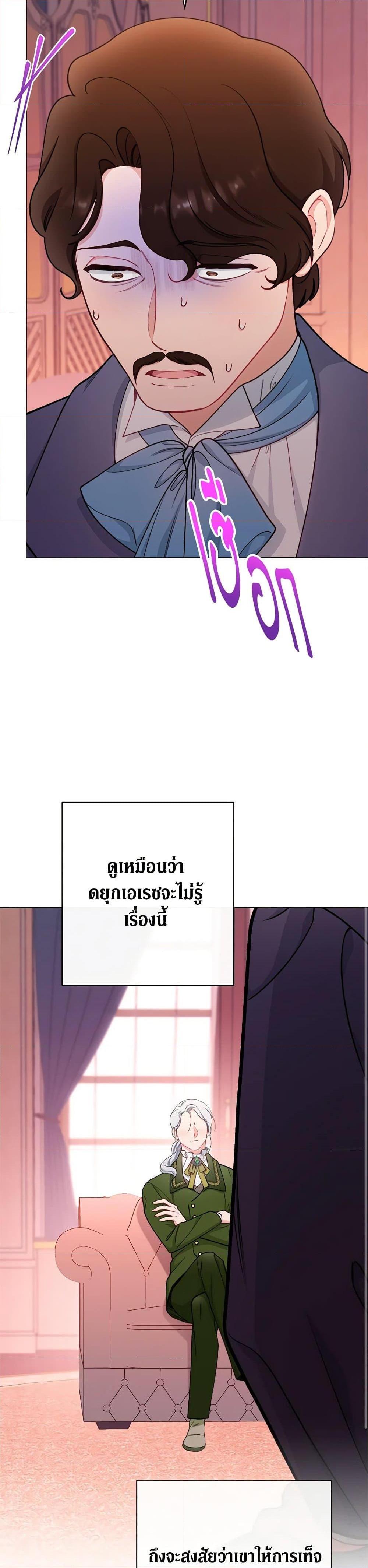Manga-lc-com อ่านมังงะ อ่านการ์ตูน ออนไลน์ ฟรี The Villainess Empress’s Attendant ตอนที่ 1 2 3 4 5 6 7 8 9 10 11 12 13 14 ฟรี ไม่มีโฆษณา Manga-lc - อ่าน มังงะ อ่าน การ์ตูน ออนไลน์ อ่านมังงะ ฟรี