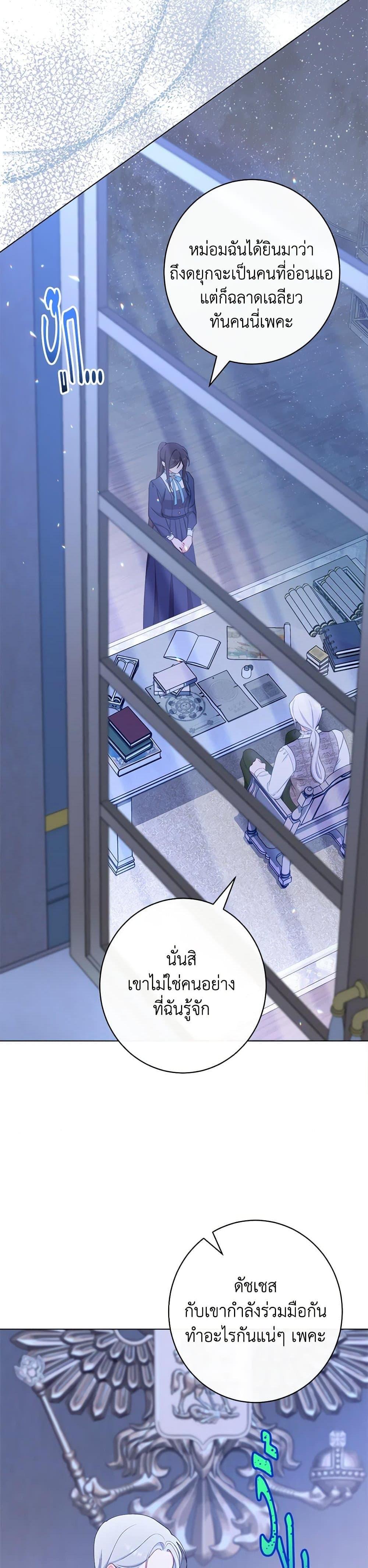 Manga-lc-com อ่านมังงะ อ่านการ์ตูน ออนไลน์ ฟรี The Villainess Empress’s Attendant ตอนที่ 1 2 3 4 5 6 7 8 9 10 11 12 13 14 ฟรี ไม่มีโฆษณา Manga-lc - อ่าน มังงะ อ่าน การ์ตูน ออนไลน์ อ่านมังงะ ฟรี