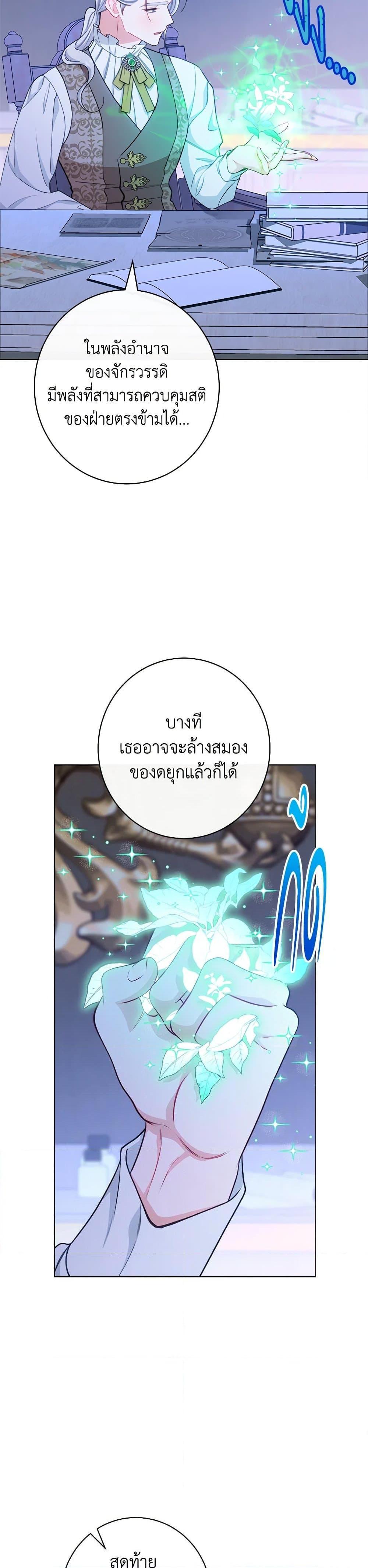 Manga-lc-com อ่านมังงะ อ่านการ์ตูน ออนไลน์ ฟรี The Villainess Empress’s Attendant ตอนที่ 1 2 3 4 5 6 7 8 9 10 11 12 13 14 ฟรี ไม่มีโฆษณา Manga-lc - อ่าน มังงะ อ่าน การ์ตูน ออนไลน์ อ่านมังงะ ฟรี