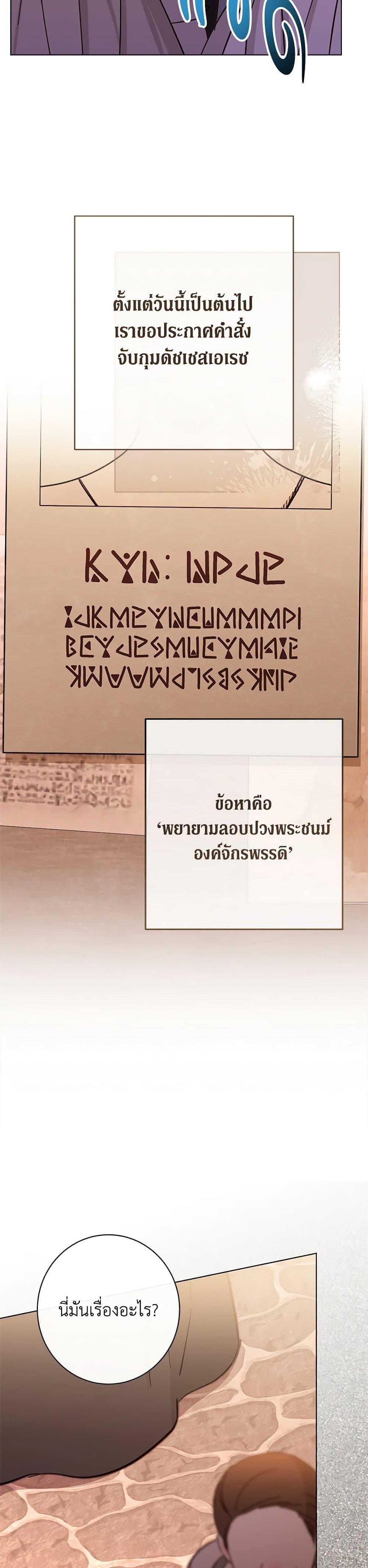 Manga-lc-com อ่านมังงะ อ่านการ์ตูน ออนไลน์ ฟรี The Villainess Empress’s Attendant ตอนที่ 1 2 3 4 5 6 7 8 9 10 11 12 13 14 ฟรี ไม่มีโฆษณา Manga-lc - อ่าน มังงะ อ่าน การ์ตูน ออนไลน์ อ่านมังงะ ฟรี