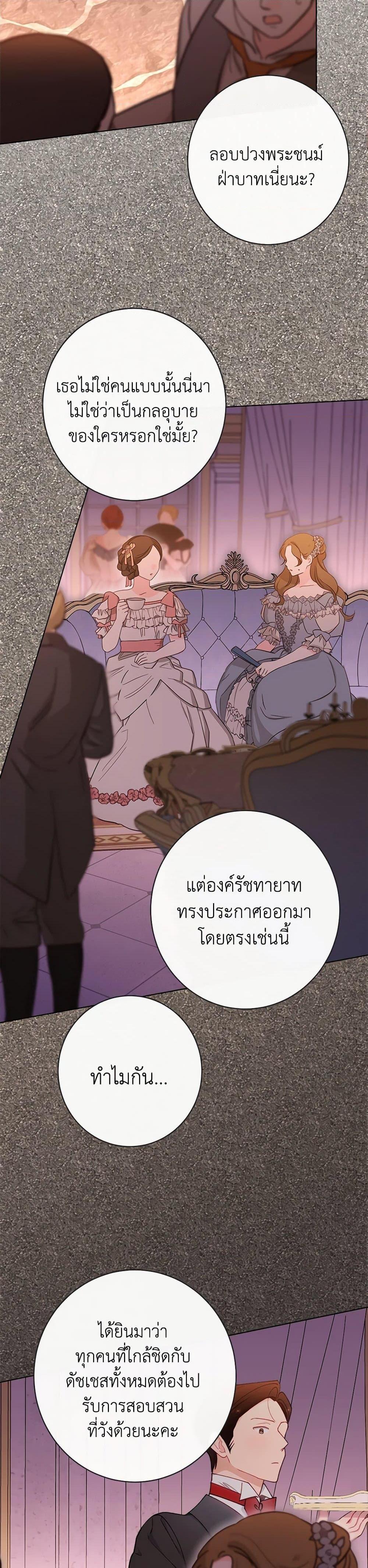Manga-lc-com อ่านมังงะ อ่านการ์ตูน ออนไลน์ ฟรี The Villainess Empress’s Attendant ตอนที่ 1 2 3 4 5 6 7 8 9 10 11 12 13 14 ฟรี ไม่มีโฆษณา Manga-lc - อ่าน มังงะ อ่าน การ์ตูน ออนไลน์ อ่านมังงะ ฟรี