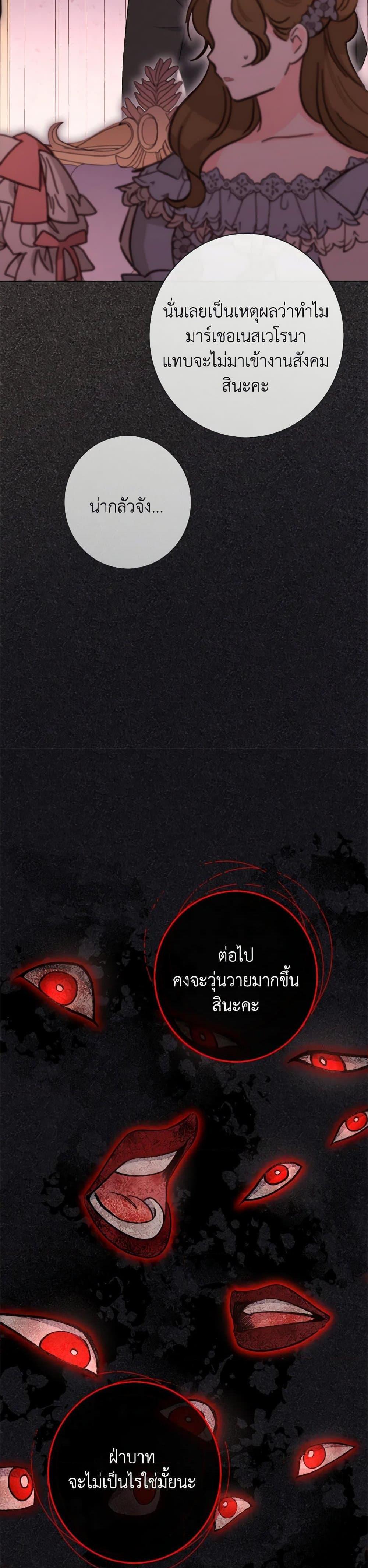 Manga-lc-com อ่านมังงะ อ่านการ์ตูน ออนไลน์ ฟรี The Villainess Empress’s Attendant ตอนที่ 1 2 3 4 5 6 7 8 9 10 11 12 13 14 ฟรี ไม่มีโฆษณา Manga-lc - อ่าน มังงะ อ่าน การ์ตูน ออนไลน์ อ่านมังงะ ฟรี