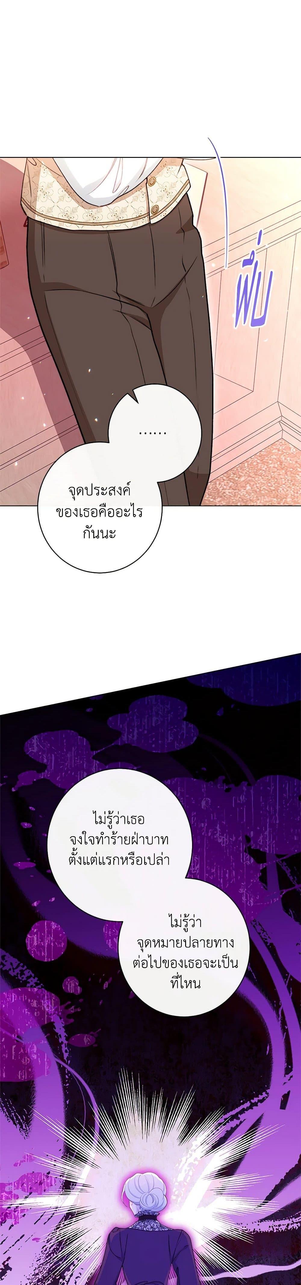 Manga-lc-com อ่านมังงะ อ่านการ์ตูน ออนไลน์ ฟรี The Villainess Empress’s Attendant ตอนที่ 1 2 3 4 5 6 7 8 9 10 11 12 13 14 ฟรี ไม่มีโฆษณา Manga-lc - อ่าน มังงะ อ่าน การ์ตูน ออนไลน์ อ่านมังงะ ฟรี